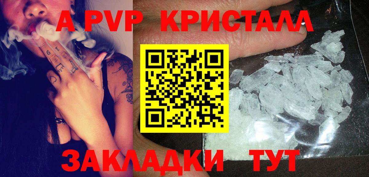A PVP СК КРИС  Alfa_PVP СК  Вход с VPN  Усть-Илимск 