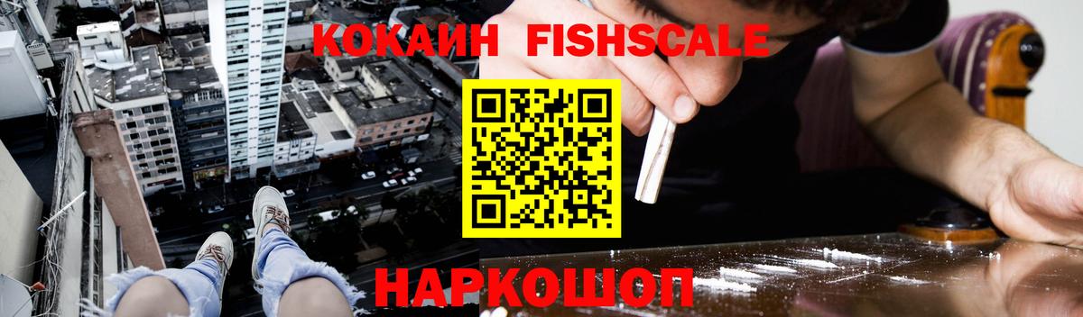 КОКАИН Columbia  Вход с VPN  Усть-Илимск  Кокаин VHQ 