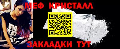 мескалин Наро-Фоминск