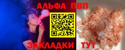 мескалин Наро-Фоминск