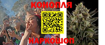 мескалин Наро-Фоминск
