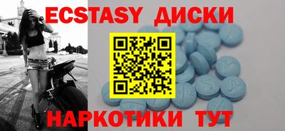 мескалин Наро-Фоминск