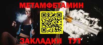 мескалин Наро-Фоминск