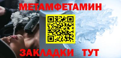 мескалин Наро-Фоминск