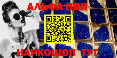 a pvp Нальчик