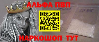 мескалин Наро-Фоминск