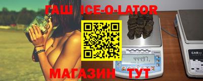 мескалин Наро-Фоминск