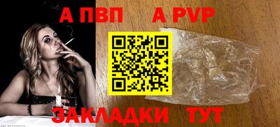 мескалин Наро-Фоминск