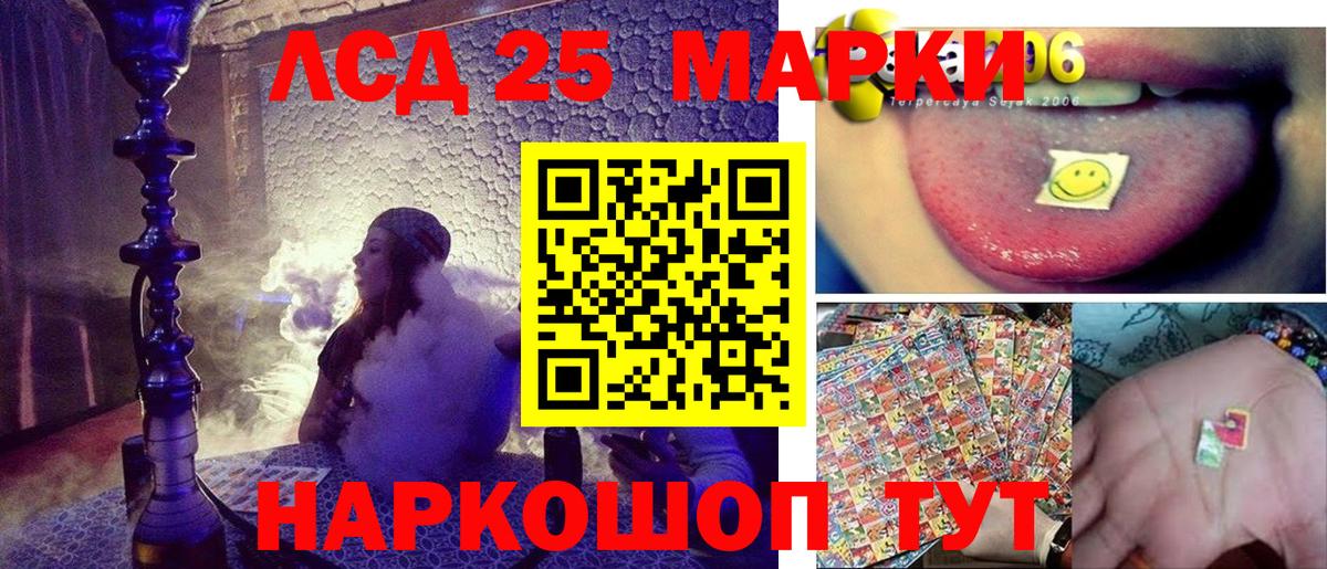 Наркотические марки 1500мкг  Наркотические марки 1500мкг  Вход с VPN  Усть-Илимск 
