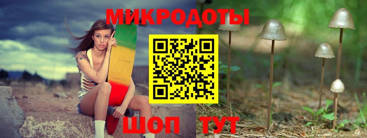 Усть-Илимск  Псилоцибиновые грибы ЛСД  Вход с VPN  Галлюциногенные грибы Magic Shrooms 